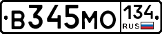 В345МО134 - 