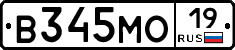 В345МО19 - 