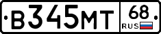 В345МТ68 - 