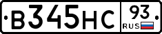 В345НС93 - 