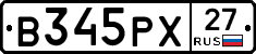 В345РХ27 - 