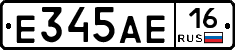Е345АЕ16 - 