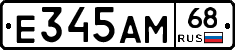 Е345АМ68 - 