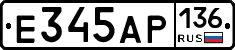 Е345АР136 - 