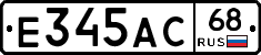 Е345АС68 - 