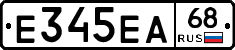 Е345ЕА68 - 