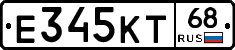 Е345КТ68 - 