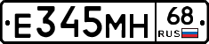 Е345МН68 - 