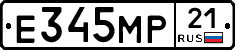 Е345МР21 - 