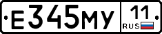 Е345МУ11 - 
