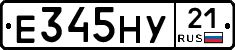 Е345НУ21 - 