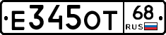 Е345ОТ68 - 