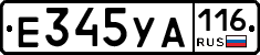 Е345УА116 - 