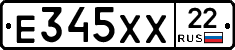 Е345ХХ22 - 
