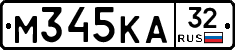 М345КА32 - 