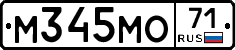 М345МО71 - 
