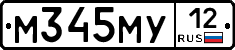 М345МУ12 - 