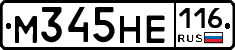 М345НЕ116 - 