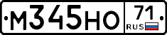М345НО71 - 