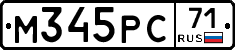 М345РС71 - 
