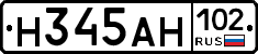 Н345АН102 - 