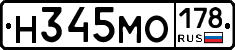 Н345МО178 - 
