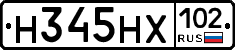 Н345НХ102 - 