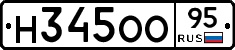 Н345ОО95 - 