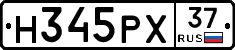 Н345РХ37 - 