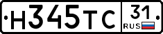 Н345ТС31 - 