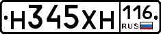 Н345ХН116 - 
