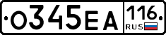 О345ЕА116 - 