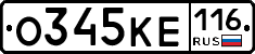 О345КЕ116 - 