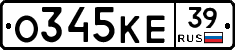 О345КЕ39 - 