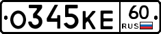 О345КЕ60 - 