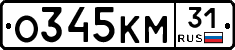 О345КМ31 - 