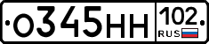 О345НН102 - 