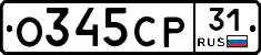 О345СР31 - 