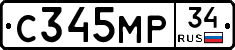 С345МР34 - 