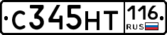 С345НТ116 - 