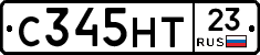 С345НТ23 - 