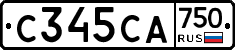 С345СА750 - 