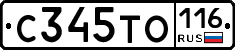 С345ТО116 - 