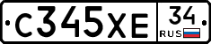 С345ХЕ34 - 