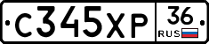 С345ХР36 - 