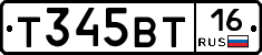 Т345ВТ16 - 