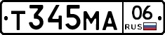 Т345МА06 - 