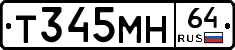 Т345МН64 - 