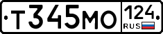 Т345МО124 - 