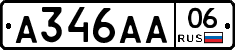 А346АА06 - 